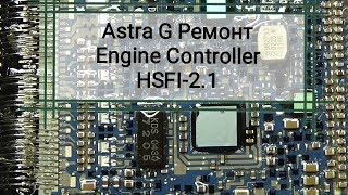 Astra G Ремонт Engine Controller HSFI-2.1