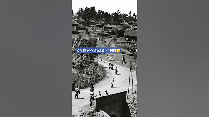 Ras Mekonnen Bridge in 1903 E.C | Rare Historical Footage of Early Addis Ababa