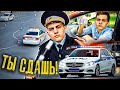 КАК Я СДАЛ НА ПРАВА В 17 ЛЕТ (советы и лайфхаки 2021) / ПАХОМ