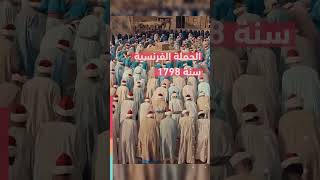 سخرية من مسلسل سره الباتع للمخرج خالد يوسف في مصر.. ما السبب؟