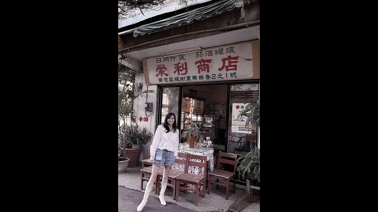 台中景點 台中南屯楓樹社區誠實商店 榮利商店 地點隱密 沒有人看守的台中ig景點爆紅無人商店 瑪姬幸福過日子 痞客邦