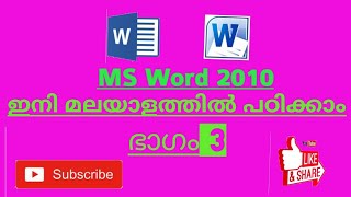 microsoft word malayalam tutorial for beginners part 3, go to ms office then ms word