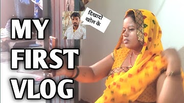 My first vlog! First vlog on YouTube | #campa vlog02