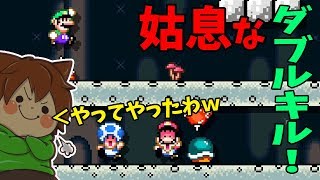 【スーパーマリオメーカー２#16】ズルにゃんによるスーパーダブルキル！！【Super Mario Maker 2】ゆっくり実況プレイ