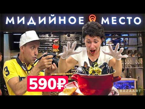 Видео: СОЧИ 2023. КАСТРЮЛЯ МИДИЙ ЗА 590. ПОРТОВАЯ ФОТОСЕССИЯ. ВЕЧЕРНИЙ СОЧИ.