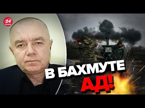 ⚡️Путин принял решение о БАХМУТЕ! Что готовит к 9 мая? / СВИТАН