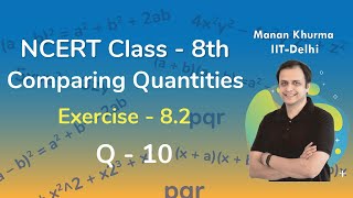 الصف الثامن، الفصل الثامن، تمرين 8.2، السؤال 10، مقارنة الكميات، رياضيات، NCERT، CBSE screenshot 5