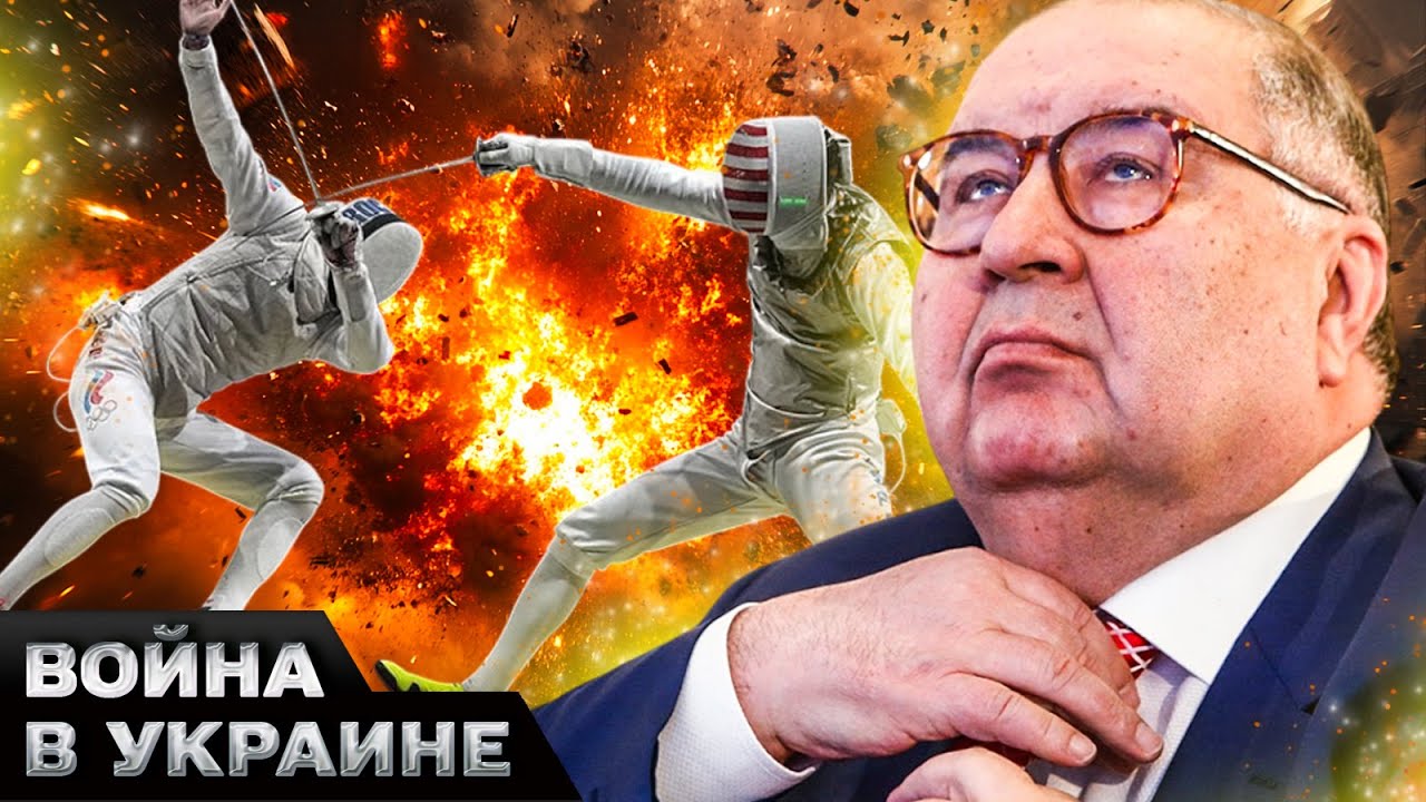Главные спортивные скандалы 2025 года