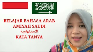 BELAJAR Bahasa Arab Amiyah Saudi *KATA TANYA* الاستفهاميه