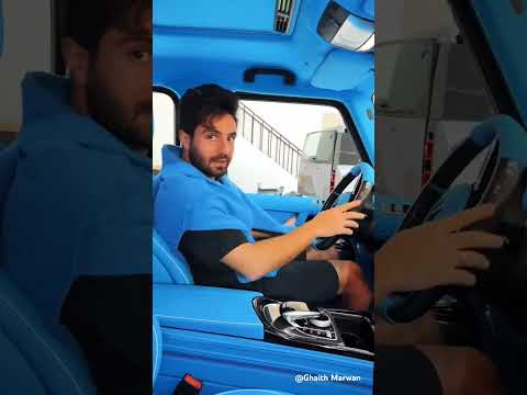 سيارة غيث مروان جي كلاس برابوس