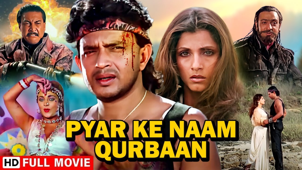 हैवानियत के ख़िलाफ़ जंग | Pyar Ke Naam Qurbaan (Full Movie) | Mithun Chakraborty, Dimple Kapadia