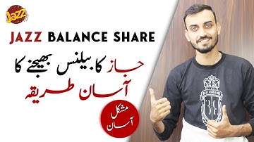 Jazz Balance Share Karne Ka Tarika | How to Share Jazz Balance