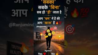 🔥 Motivation 💯💔🥹 #shorts #motivation #status #ranjumindset @Ranjumindset