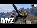 ВЫЖИВАНИЕ В DAYZ #3. ПУТЬ НА АЭРОДРОМ "БОЛОТА"