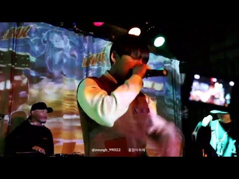 [180223 한요한 콘서트] 한요한,양홍원(youngb),장용준(noel)-범퍼카