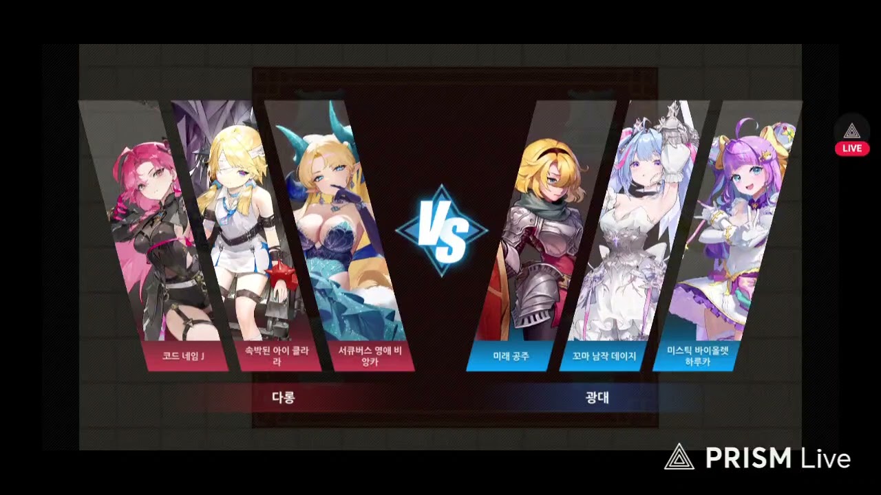 리딸용 20260105 KR 10W