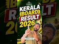 Kerala Result LIVE 2026 Date | 12th Kerala Result | Kerala 10th Result | How to Check #sslc #dhse