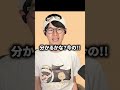 チートを使う配信者 #葉 #ゲーム実況 #ソーセージについての奇妙なゲーム