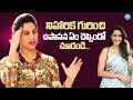 Upasana Konidela Opens Up About Niharika! | Heartwarming Revelations | iDream Media
