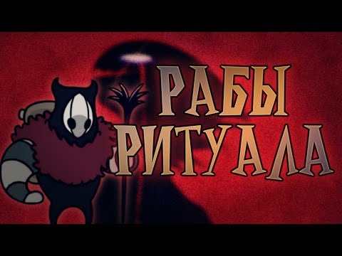 Video: Strašidelná Bezplatná Expanzia Spoločnosti Hollow Knight Grimm Troupe Má Dátum Vydania