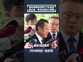 國民黨軍購議題