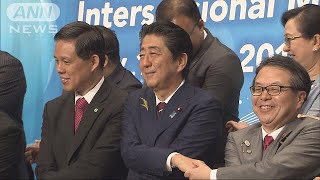 16カ国参加の“東アジア版TPP”　都内で閣僚会合(18/07/01)
