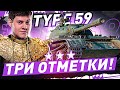 ТРИ ОТМЕТКИ ЗА СТРИМ ВО ВЗВОДЕ! ● ЭВИЛ ГРАННИ И БИБА WOT Стрим [World of Tanks]