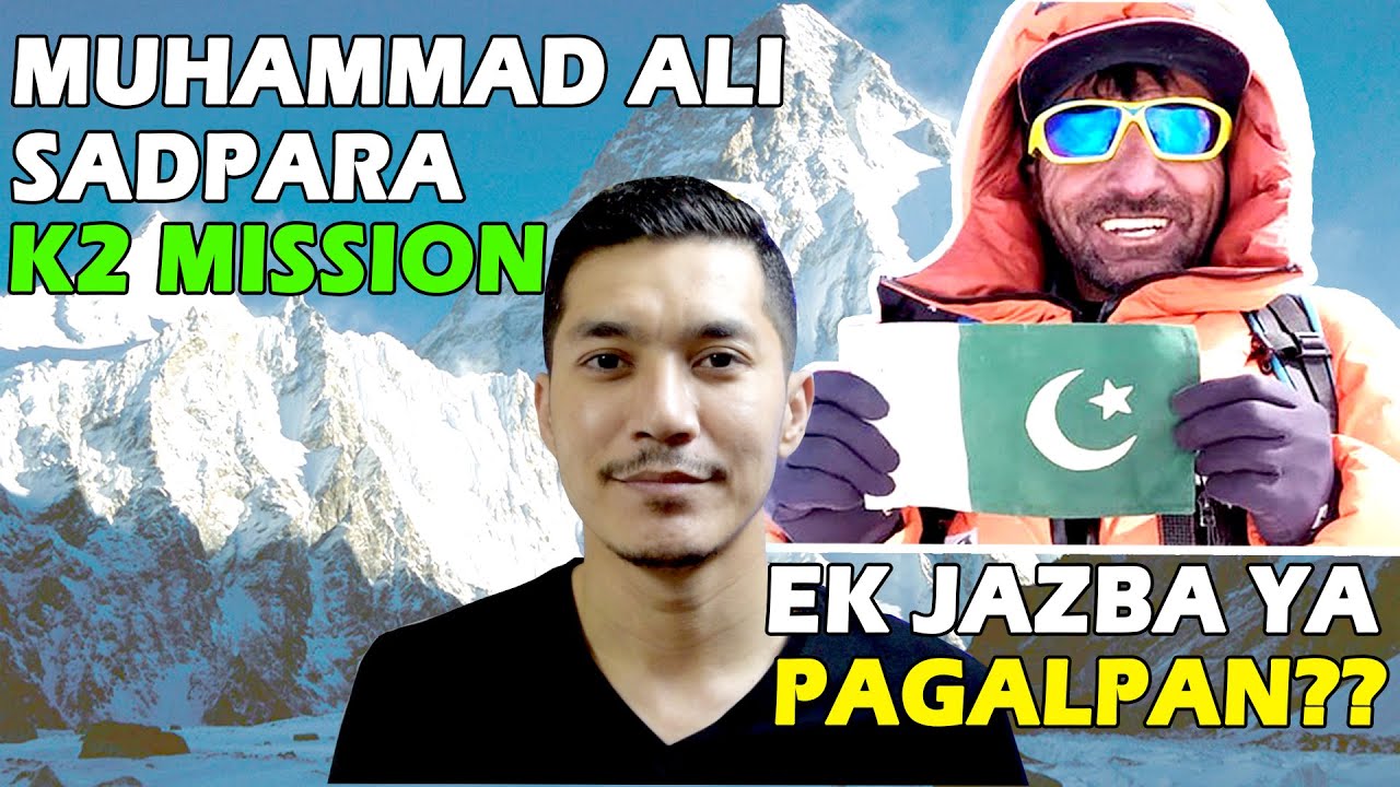 Muhammad Ali Sadpara || Mission K2 || Ek Jazba ya Pagal Pan???