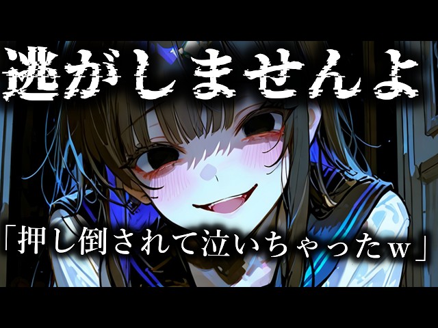 【ヤンデレ】高身長根暗女子はずっとずっと僕を探していた【夢星もか/Binaural/Japanese/yandere/男性向け】