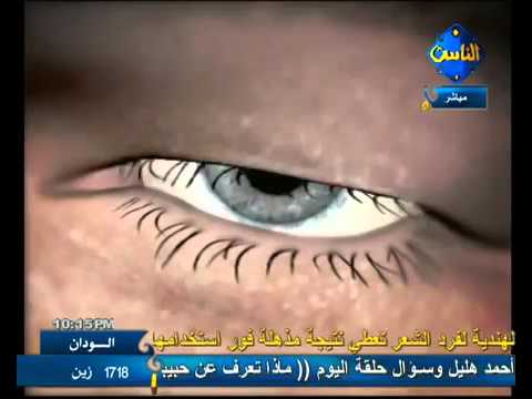 انشودة اغنية فضفضة جميلة رائعه قناة الناس 