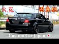【大黒PA】国産組‼️豪快な外人さん👍ベタ踏みマークII💨