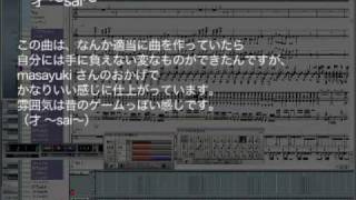 tat attractive tracks #01 YAMIAGARI PV