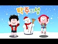 눈 섬을 만들었어요!! 로블록스 탁주의섬 6화