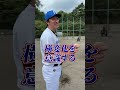 【スイーパー】元プロ野球選手なら10球以内に投げた事ない変化球なげれますよね?
