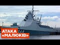 Чорноморський флот знову втратив два кораблі. Чи вплине це на кількість обстрілів території України?