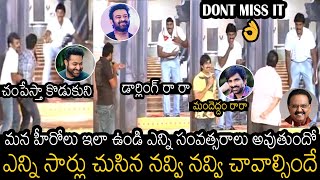 Hilarious Video Of Jr NTR , Prabhas \& Raviteja Making Fun Of Sunil At Maryada Ramanna Audio Launch