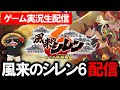 神槌絶対泥棒縛りその3