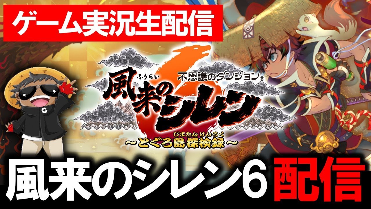 神槌絶対泥棒縛りその3