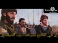 نشيد حماسي املأ الأرض بتكبير يهز الغاصبين مع كرتون أنميشن نحن نجاهد دائما في سبيل الله