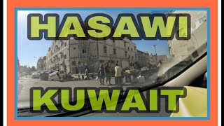 HASSAWI Abbasiya Kuwait | Oldest Resident Area Hasawi Kuwait حساوي جليب الشويخ الكويت