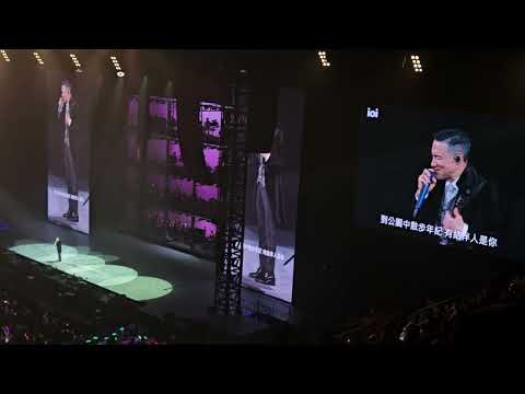 《有個人》張學友60+香港站演唱會 2026.01.23 #張學友 #演唱會 #concert 