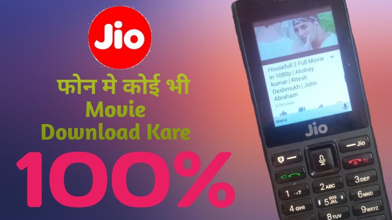 jio phone main movie download kaise kare YouTube