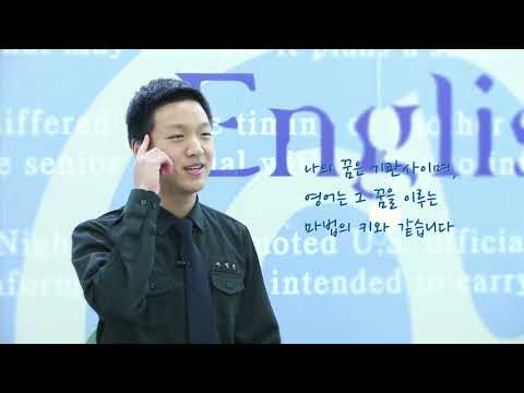 국립해사고등학교 마이스터고 홍보영상 아이엠미디어 immedia.kr