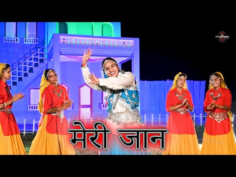 मेरी जान || हरियाणवी लोकगीत || Anju Naseeb || Neha Sharma || Haryanvi Folk Song 2022 || Pannu Films