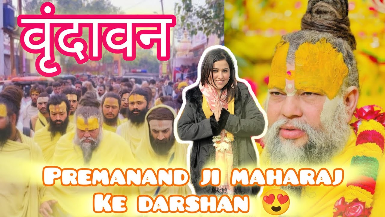Finally vrindavan pohoch hi gaye 😍 | Ep 3 | Vrindavan trip❤ #vrindavan  #premanandjimaharaj #vlog