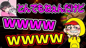 【アモアス勢Rust】稀にしか電話帳に現れないえっちねきに電話をかけて爆笑するねろちゃんとハッチャン【2022/07/02】【ハッチャン切り抜き】
