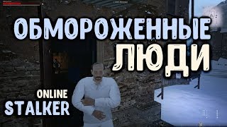 STALKER ОНЛАЙН / Обморожение в локации &quot;Новая Земля&quot;