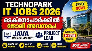 Technopark IT Jobs: Java Technical Architect & Project Lead | ടെക്നോപാർക്കിൽ ജോലി അവസരം