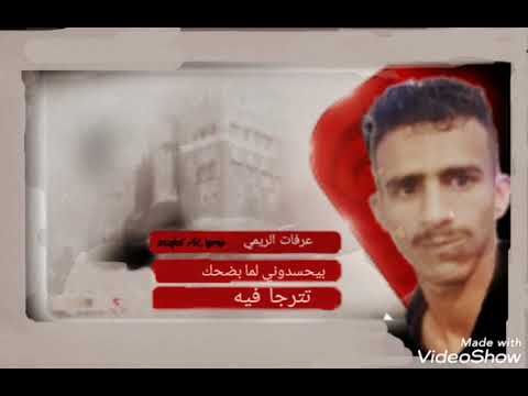 جورج سوف بيحسدوني لما بضحك