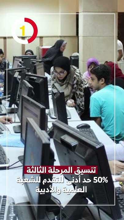   .. 50%      
 - نشر قبل 6 ساعة